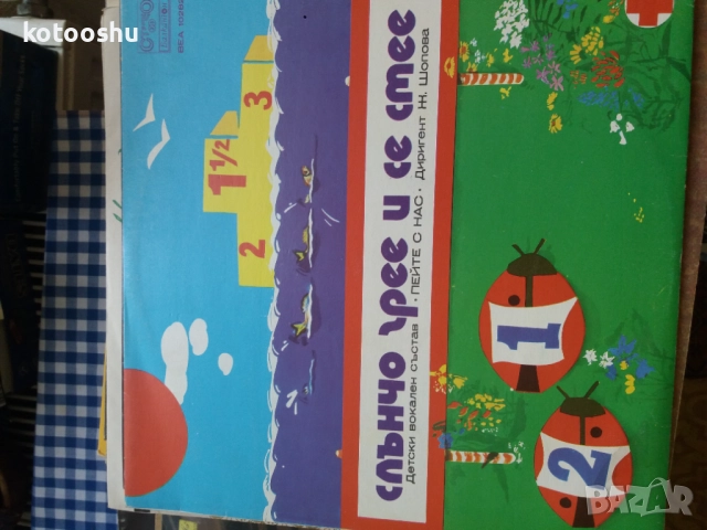 Ретро грамофонни плочи, снимка 16 - Грамофонни плочи - 51263656