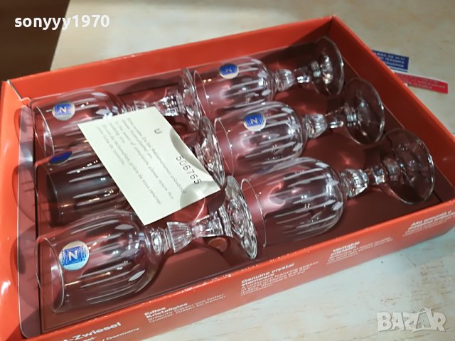 GERMANY-НЕМСКИ НОВИ ЧАШИ 6БР 2802231043, снимка 9 - Колекции - 39832848