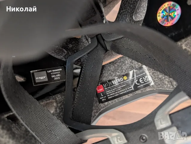 Велосипедна каска MET Estro MIPS (размер L, 58–61 см), снимка 6 - Аксесоари за велосипеди - 55960211
