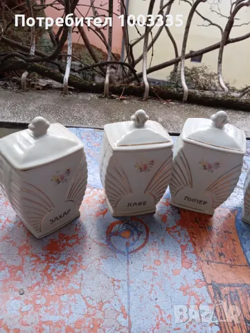 Порцеланов сервиз за подправки , снимка 7 - Колекции - 49061313