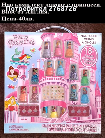 НОВИ ПОДАРЪЧНИ ПРЕДЛОЖЕНИЯ, ВНОС ОТ АНГЛИЯ