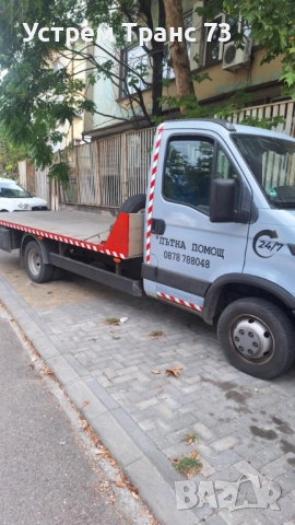 24/7 пътна помощ • превоз до 5 тона 📞 0878788048 - обади се сега!, снимка 2 - Транспортни услуги - 51633617