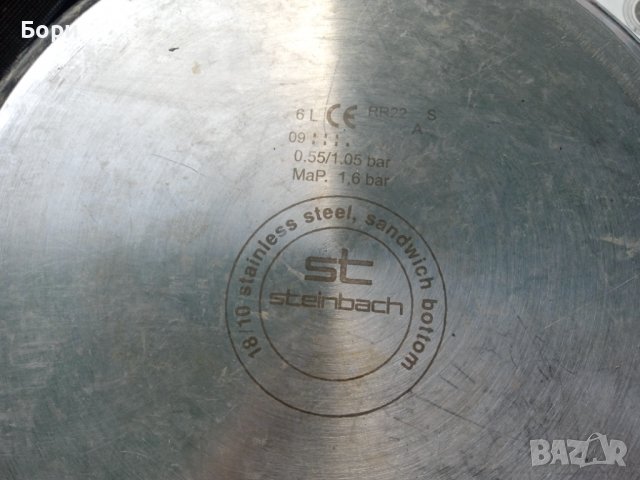 STEINBACH 6 литра 18/10 Stainless Steel тенджера под налягане, снимка 8 - Съдове за готвене - 38289308