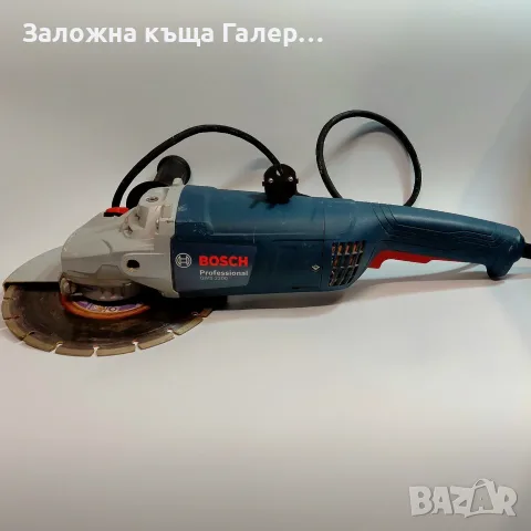 Ъглошлайф Bosch Professional GWS 2200 – 230 мм, 2200 W