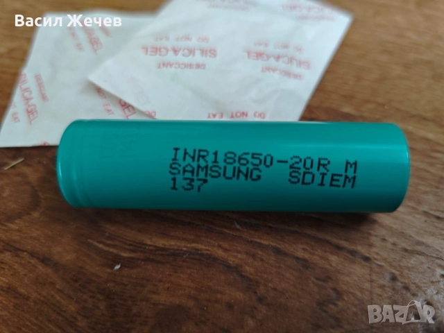 Батерии Samsung INR18650-20R – 2000 mAh