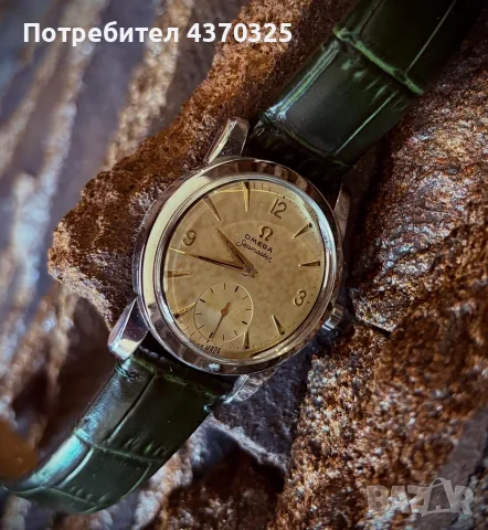 Omega Seamaster , снимка 2 - Мъжки - 56549629