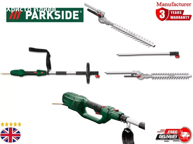 Parkside Храсторез Електрическа ножица за жив плет 710W с дълга дръжка