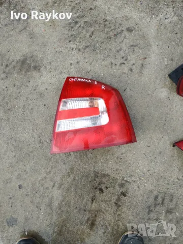 Десен стоп за  Skoda Octavia 2 