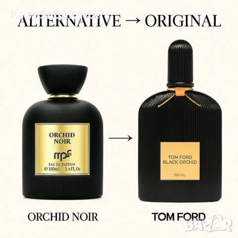 My Perfumes Orchid Noir EDP 100 мл. - Унисекс