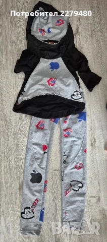 Екип Bless by Zlatka 