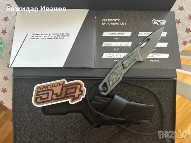 Продавам нож TRC Speed Demon DLC M390