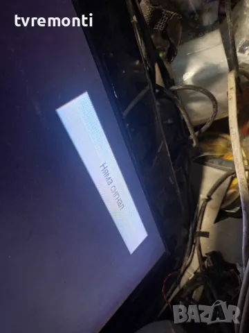 Power Supply 40-PWL01B-STE1XG for, Philips 26PFL5403D/10 26inc DISPLAY v260b1-l11, снимка 6 - Части и Платки - 48874884