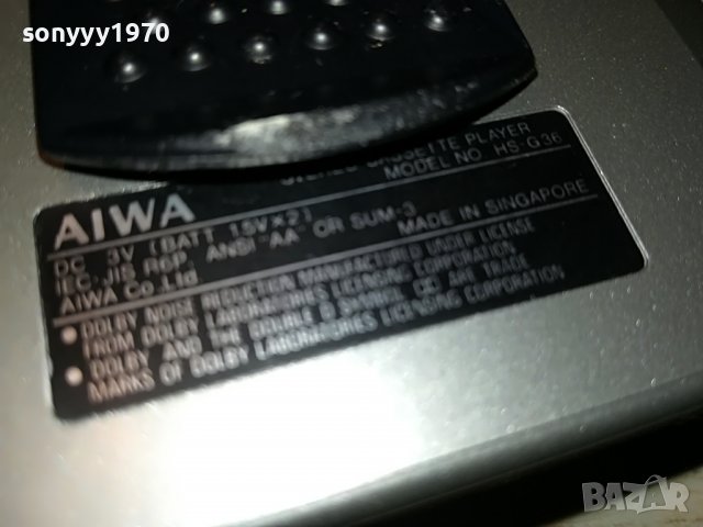 aiwa walkman with equalizer dolby & reverse-france 3005221637, снимка 16 - Радиокасетофони, транзистори - 36923801