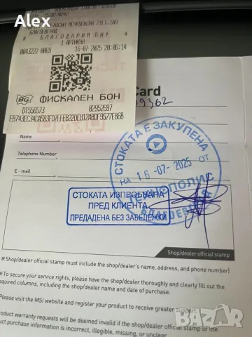 xiaomi 12 Pro документи , снимка 8 - Xiaomi - 55950792