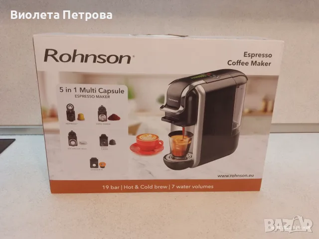 Кафемашина с капсули ROHNSON, снимка 4 - Кафемашини - 56044896