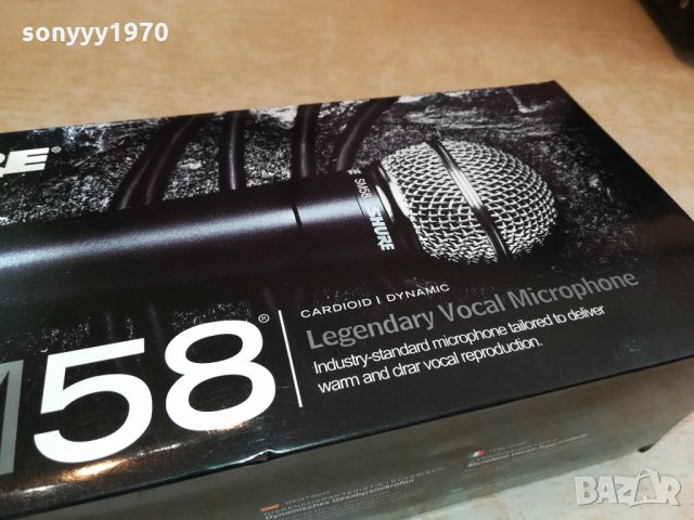 SHURE КОМПЛЕКТ МИКРОФОН 2501222004, снимка 8 - Микрофони - 35560761