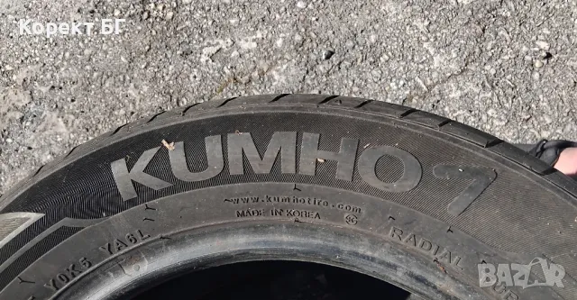 Гуми 185 60 15 Кумхо Kumho 2 броя. Нов внос. Не са нови., снимка 13 - Гуми и джанти - 50114618