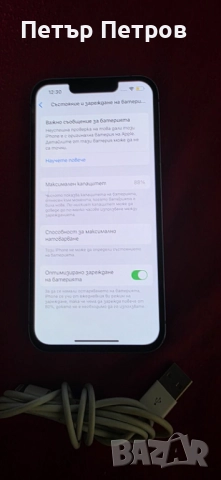 iPhone 13 Blue 128GB 88% battery-Без Забележки!, снимка 3 - Apple iPhone - 52750421