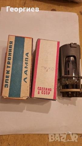 Радиолампи ГУ 50, снимка 2 - Друга електроника - 53316344