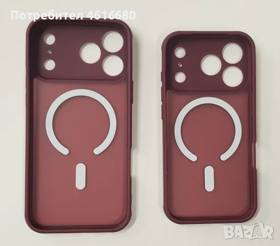 Калъф  iPhone 18 Pro/iPhone 17 Pro/iPhone 18 Pro Max/iPhone 17 Pro Max - Light Blue, Deep Burgundy, снимка 8 - Калъфи, кейсове - 56337964