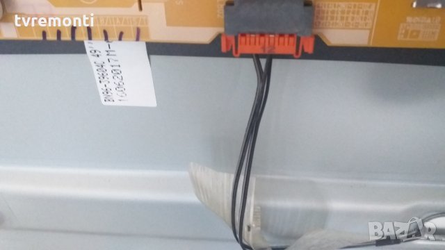 лед диоди от панел CY-VK049HGLV2H, снимка 2 - Части и Платки - 29534834