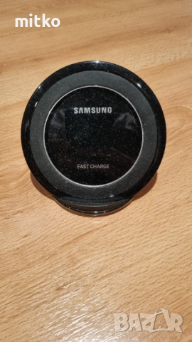Безжично зареждане на самсунг 