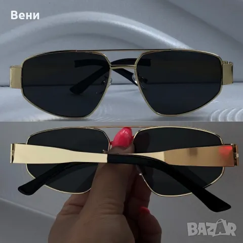 Модерни дамски слънчеви очила 2024 