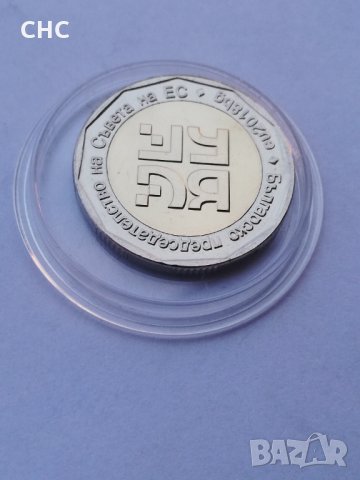 Монета 2 лева 2018 година. Българско председателство на Съвета на Европейския съюз. Нови монети. 