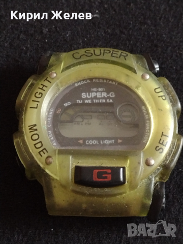 Рядък модел електронен часовник SUPER - G много красив стилен дизайн - 27019, снимка 2 - Мъжки - 36554745