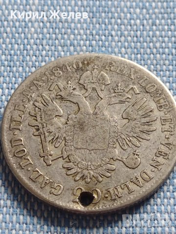 Сребърна монета 20 кройцера 1840г. Фердинанд първи Австрия 14910, снимка 10 - Нумизматика и бонистика - 42888528