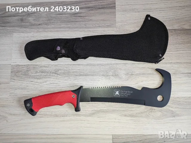 Многофункционален Нож-мачете