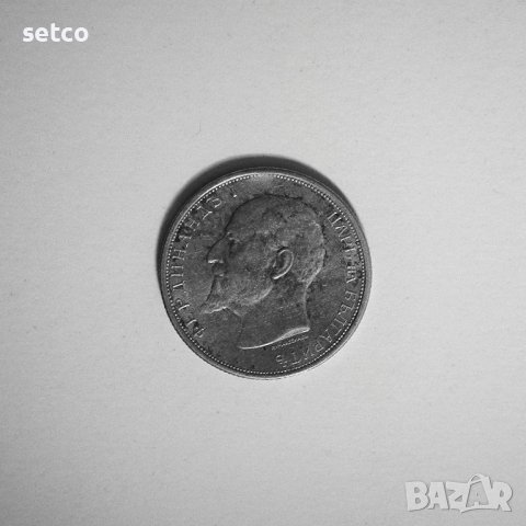 50 стотинки 1913 година б74, снимка 2 - Нумизматика и бонистика - 42637201