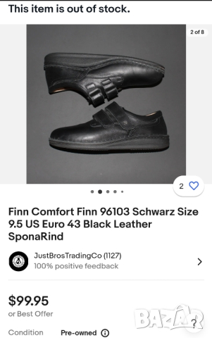 Finn Comfort - 42, снимка 16 - Ежедневни обувки - 44633509