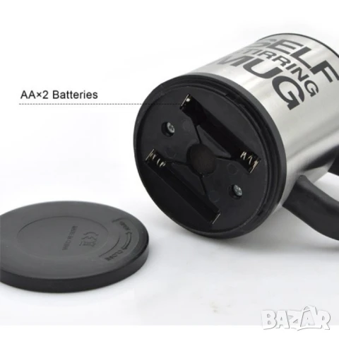 саморазбъркваща се термо чаша , снимка 3 - Чаши - 51030862