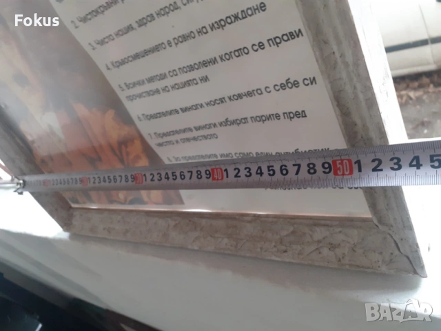 Плакат снимка картина в рамка под стъкло - Хитлер, снимка 5 - Антикварни и старинни предмети - 53327476