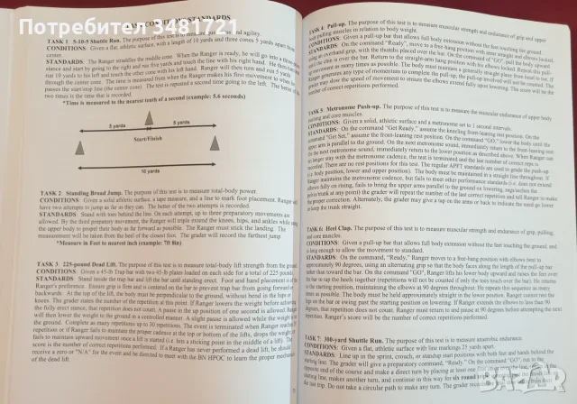 RAW PT 4.0. The Complete Guide to Army Ranger Fitness, снимка 7 - Здраве, медицина и спорт - 55964428