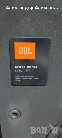 JBL HP-590, снимка 4 - Тонколони - 49250239