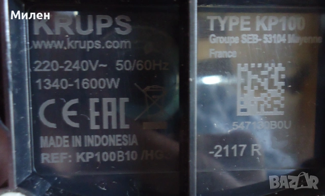 Кафемашина с гаранция 1 година NESCAFÉ® Dolce Gusto Krups Piccolo.BG за капсули Долче густо Крупс, снимка 10 - Кафемашини - 54057785