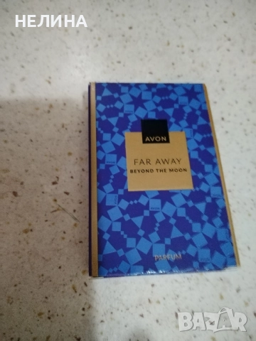 Far Away Beyond the moon