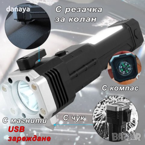 4263 Туристически Led фенер за оцеляване с чукче компас Резачка Магнити USB