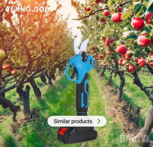 Градинска акумулаторна лозарска ножица HILDA-48V , снимка 12 - Градинска техника - 50280344