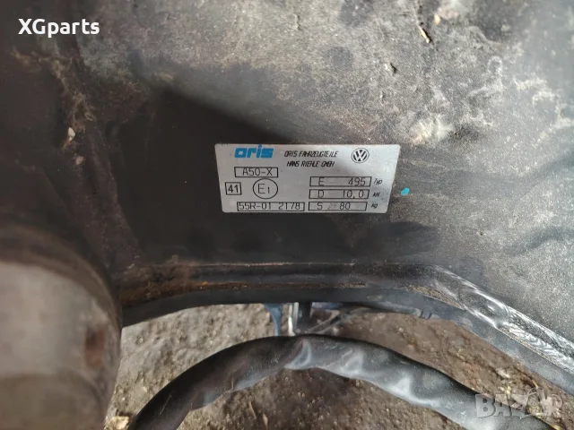 Теглич за VW Golf 7, снимка 3 - Аксесоари и консумативи - 56410506