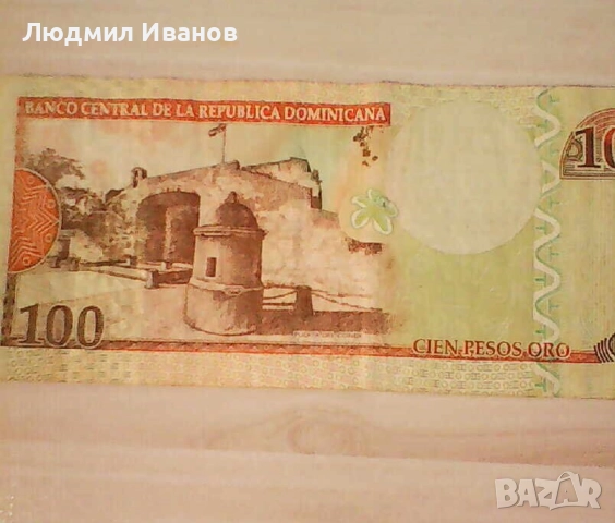 ДОМИНИКАНА 100 ПЕСО ОРО 2002