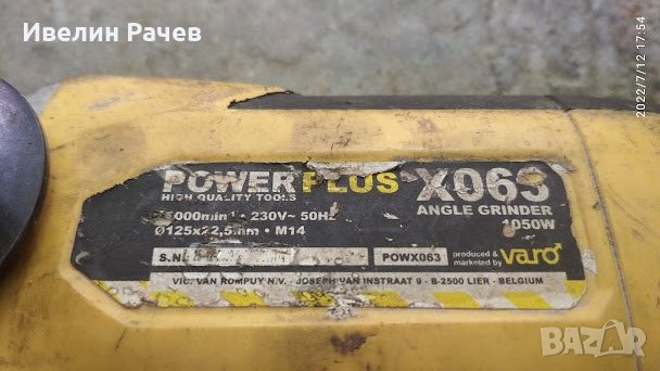 малки шлайфчета, снимка 3 - Други инструменти - 37372057