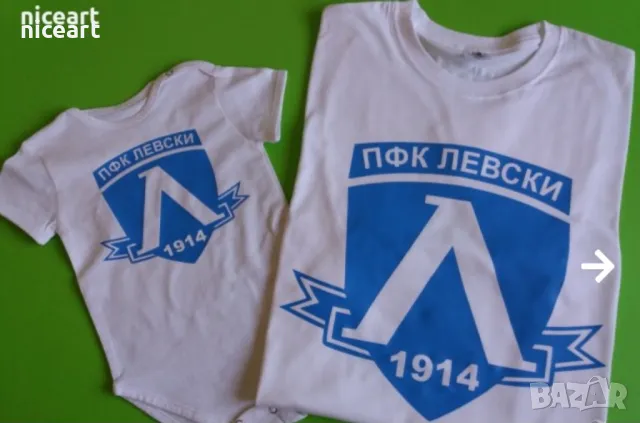 Детски тениски на Левски, снимка 5 - Детски тениски и потници - 47595536