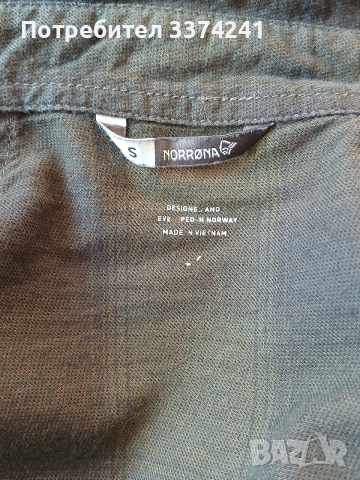 Мъжка риза Norrona, снимка 8 - Ризи - 53963526