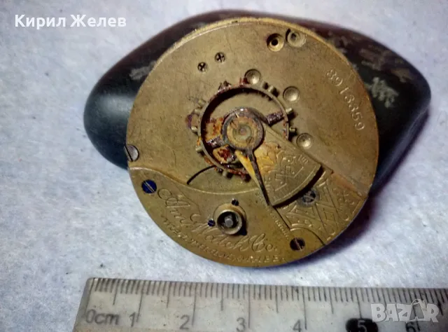Am. Watch Co. WALTHAM. MASS. МЕХАНИЗЪМ от СТАР РЯДЪК КОЛЕКЦИОНЕРСКИ МОДЕЛ ДЖОБЕН ЧАСОВНИК САЩ 14525, снимка 7 - Антикварни и старинни предмети - 48553671