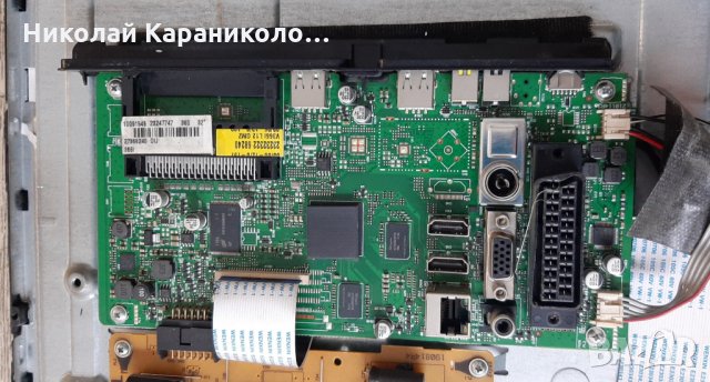 Продавам Power-17IPS71,Main-17MB95M от тв.BUSH DLED32265HDCNTD , снимка 7 - Телевизори - 34944848