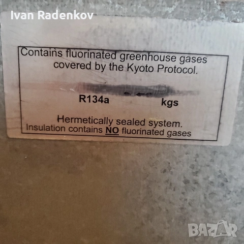 хладилна маса, снимка 8 - Обзавеждане на кухня - 53991943