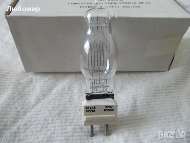 Прожекционна лампа 220v 2000W ATLAS, снимка 1 - Медицинска апаратура - 40278693